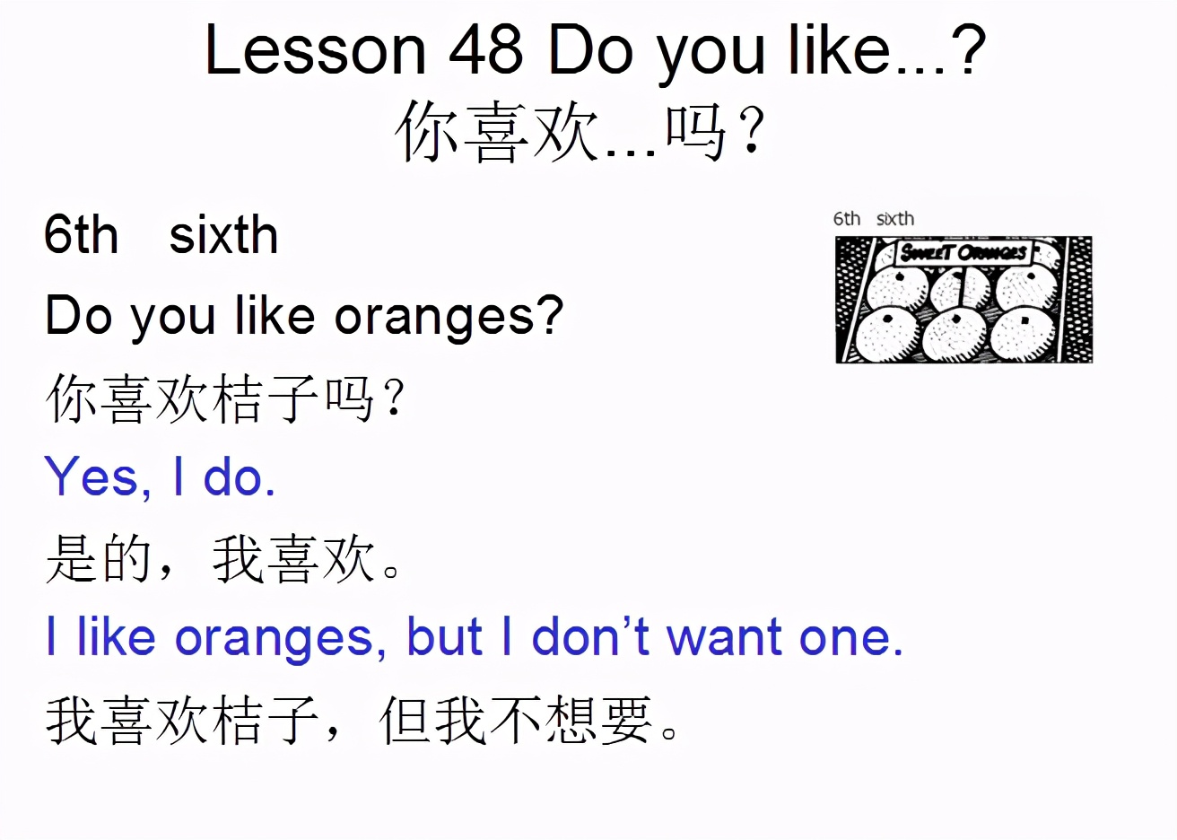 新概念英语第一册lesson3,新概念英语第一册lesson5