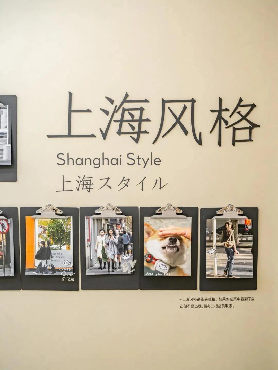 多抓鱼循环商店上海,多抓鱼循环店铺