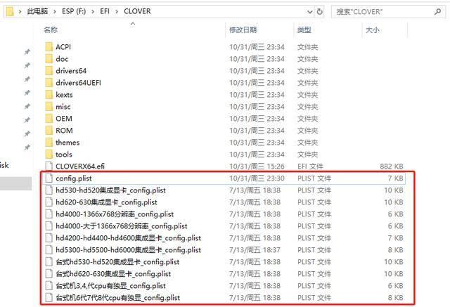 macos安装最新系统,macos实用工具安装苹果系统
