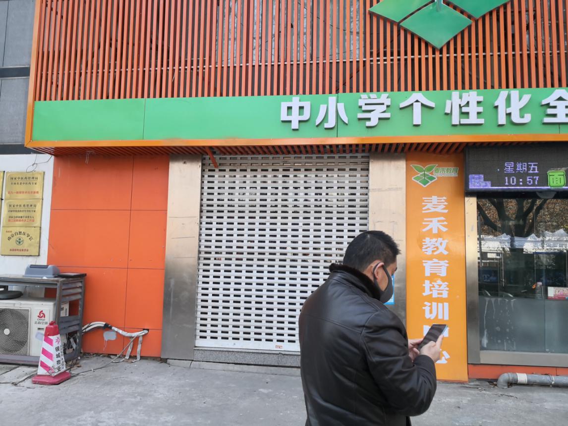 校外培训机构疫情防控措施,邓州疫情防控校外培训机构