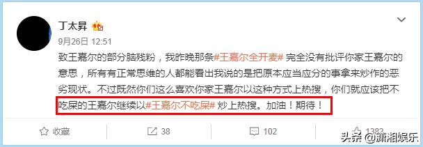 王嘉尔懒理丁太升粗鄙之语,冒雨参加活动,隔着口罩送飞吻引尖叫
