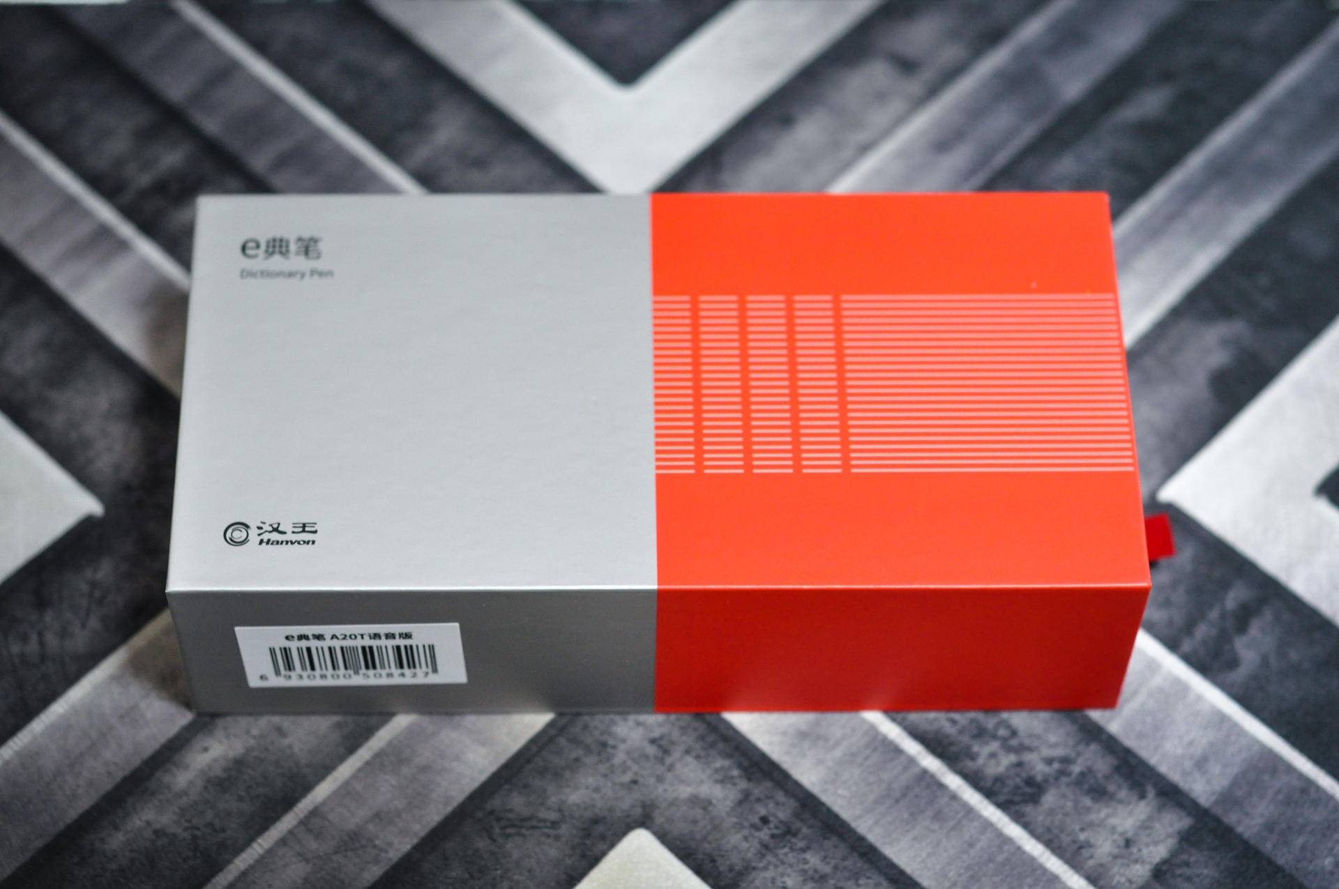 汉王翻译笔哪一款好适合高中生用,汉王e典翻译神器