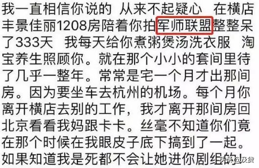 吴秀波与陈昱霖的始末,王思聪怼吴秀波陈昱霖