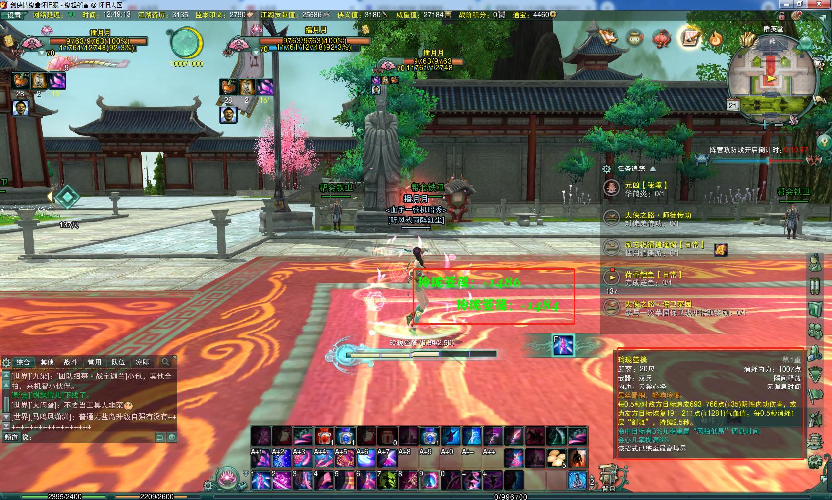 剑网3七秀云裳心经,剑网三缘起七秀云裳奇穴怎么点