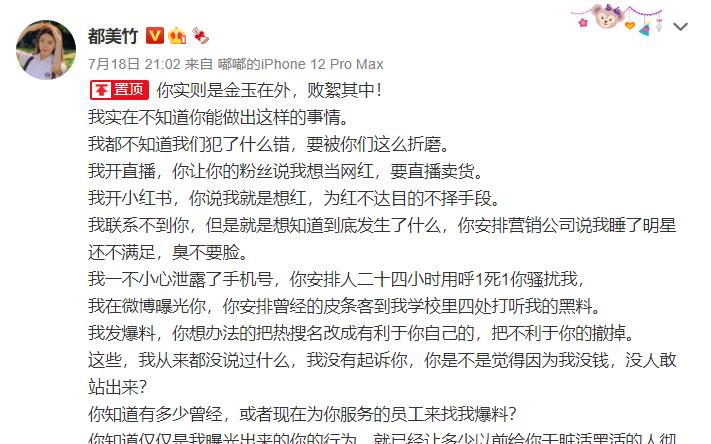 吴亦凡事件当时微博热搜,吴亦凡事件是怎么回事来龙去脉