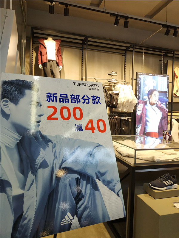 我们今儿来到蚌埠万达,逛了逛帮阿迪耐克卖鞋的滔搏运动城