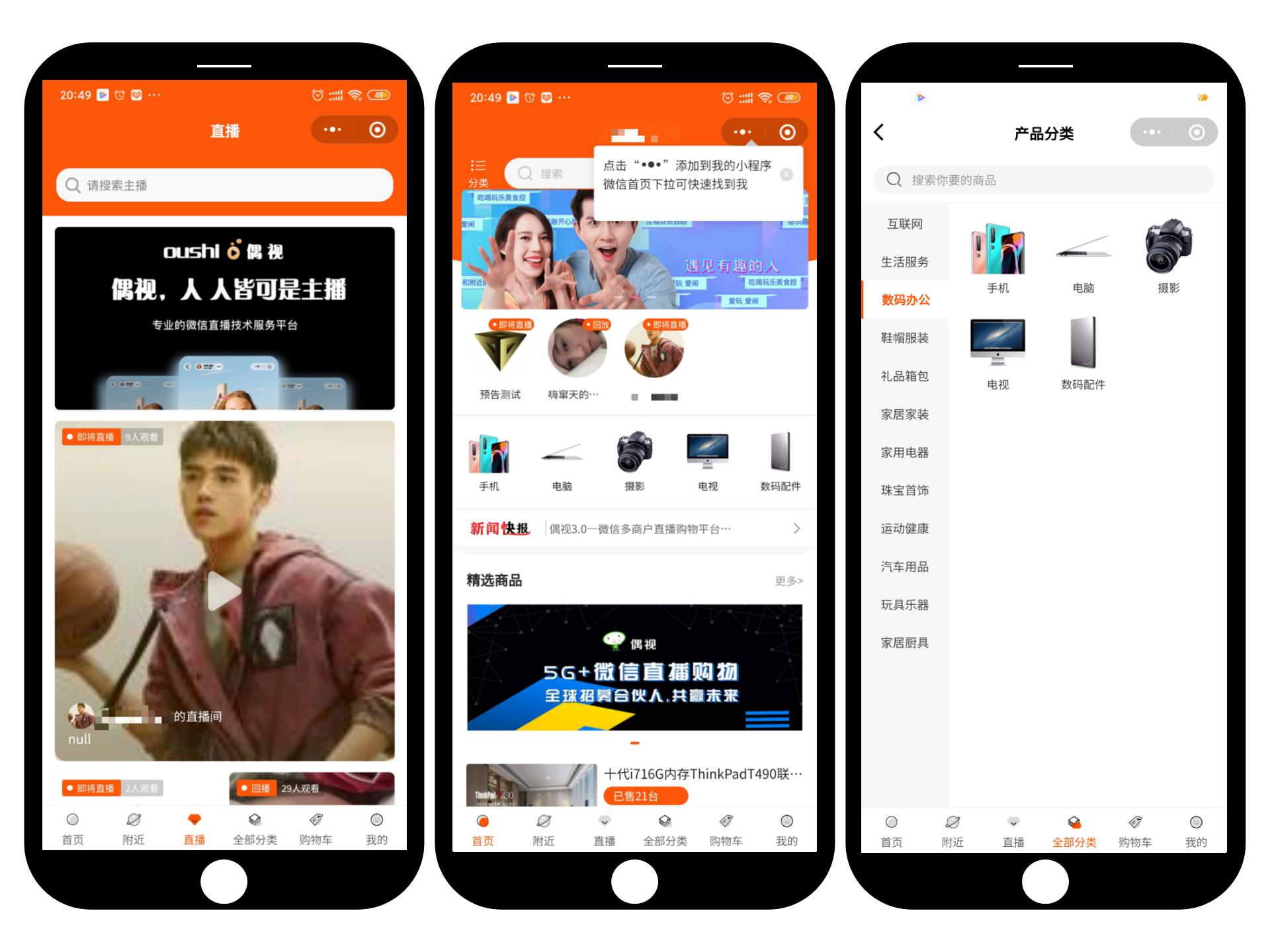 小程序低成本创业加盟项目,500低成本创业项目小生意