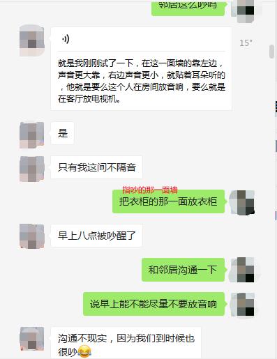 鸡蛋棉和平面隔音棉哪种效果好,隔音棉和鸡蛋棉哪个效果好