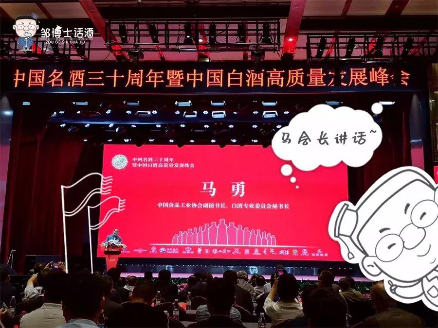 中国值得收藏的东西,中国值得收藏白酒