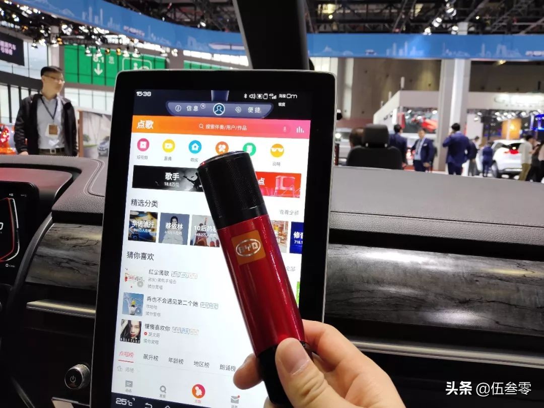 比亚迪蓝牙遥控驾驶功能能授权吗,上海车展比亚迪xdream概念车亮相