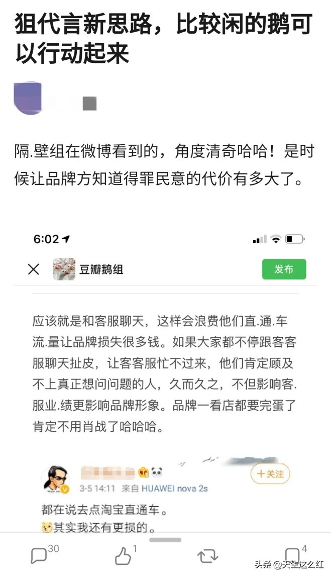 当*倒打**肖战成为政治正确,被正义之士反对的举报、资本又算什么