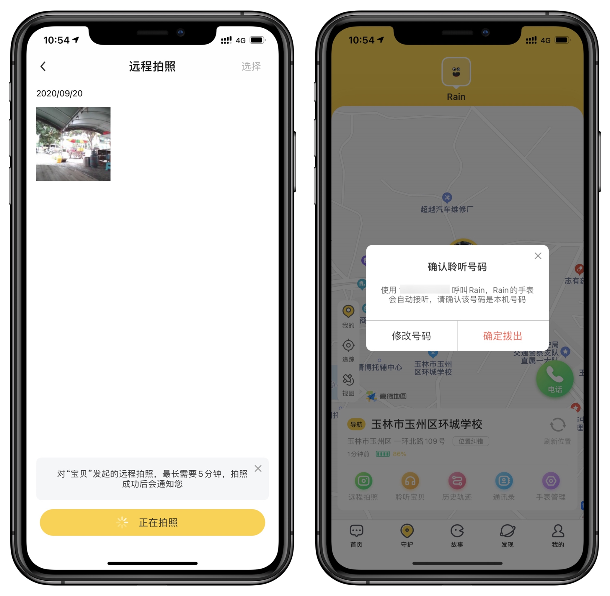 3608xs和小天才q1r手表哪个好,儿童手表360好还是小天才好