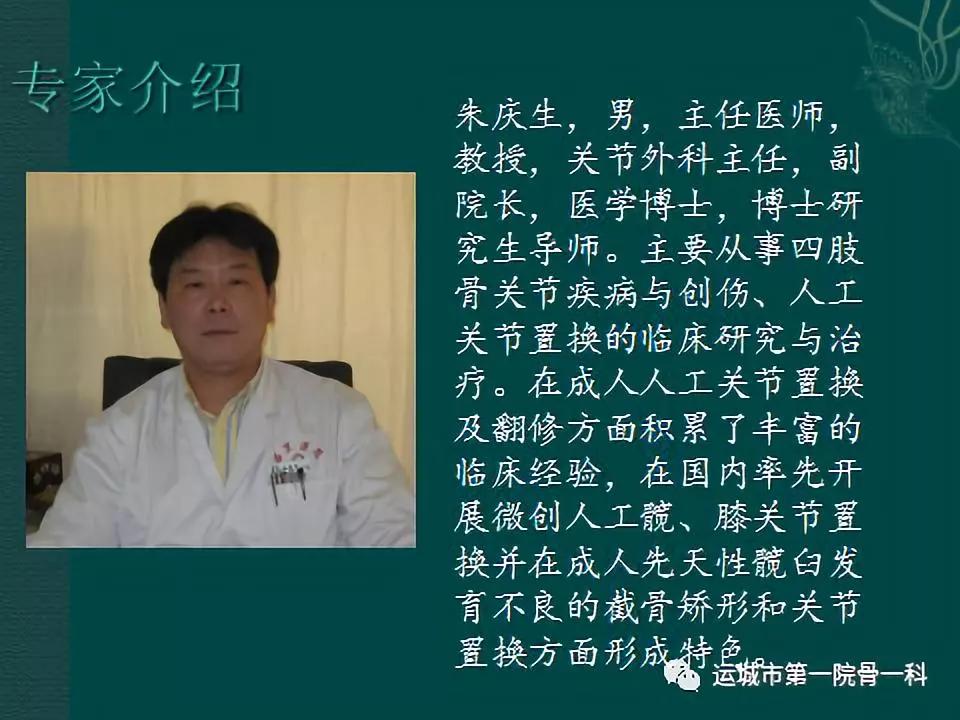 鑴婃煴渚у集鍏泭璁插骇,鑴婃煴渚у集澶у瀷涔夎瘖