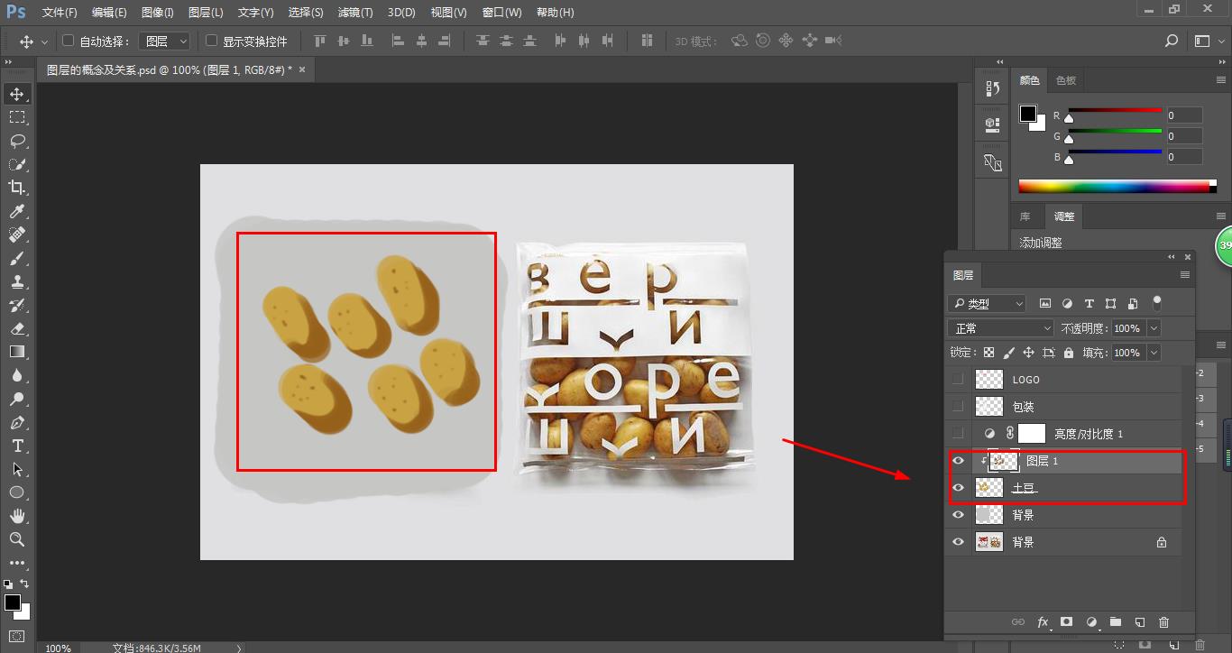 ps怎么把一个组向下建立剪切蒙版,ps剪切蒙版入门教程