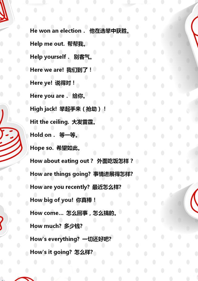 常用英语口语66句,英语常用口语100句少儿