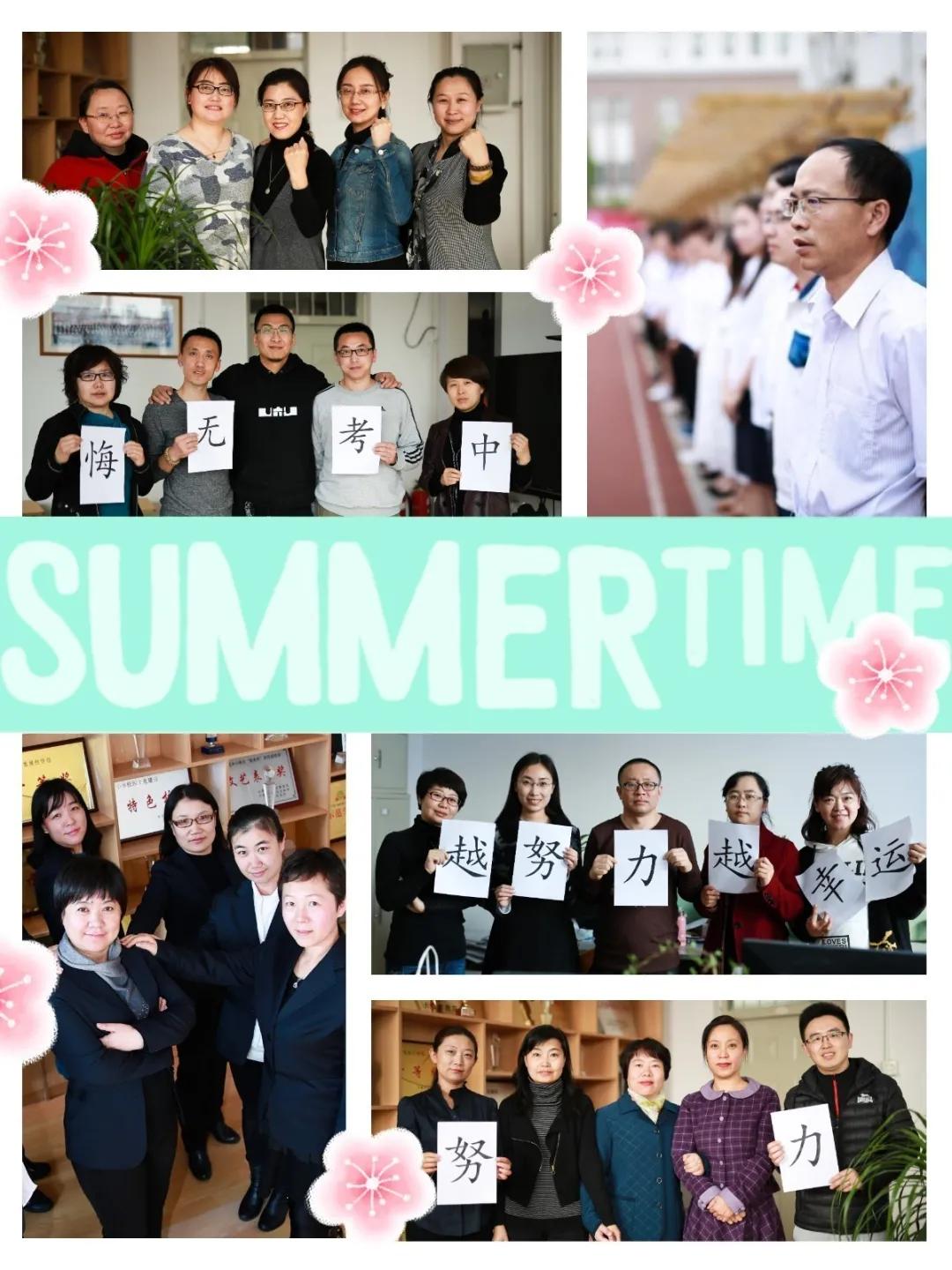 朝阳区90中学,朝阳区90中学排名