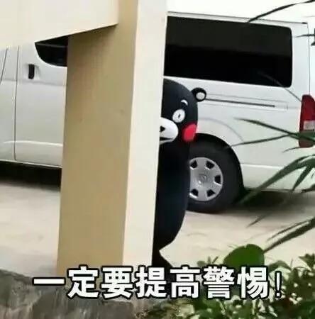 春运车票骗局套路,春运购票骗局