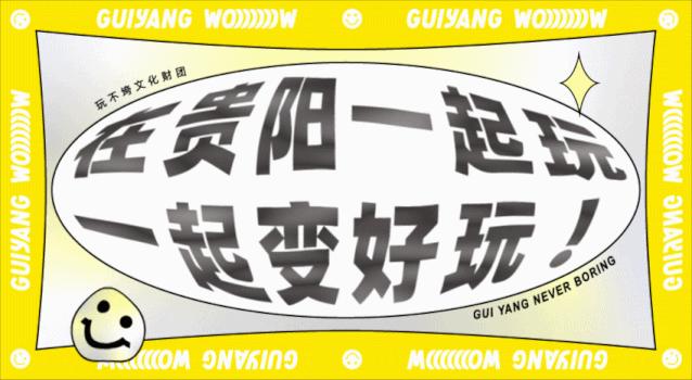 贵阳喷水池附近夜市在哪里,贵阳夜市小吃一条街喷水池