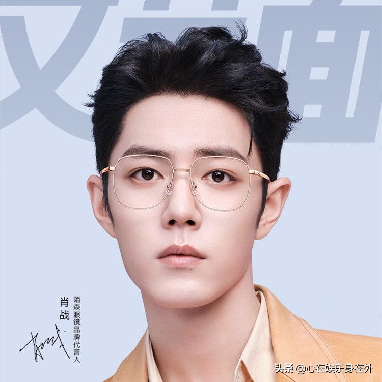 肖战代言陌森眼镜卖了一年的量,陌森肖战销量