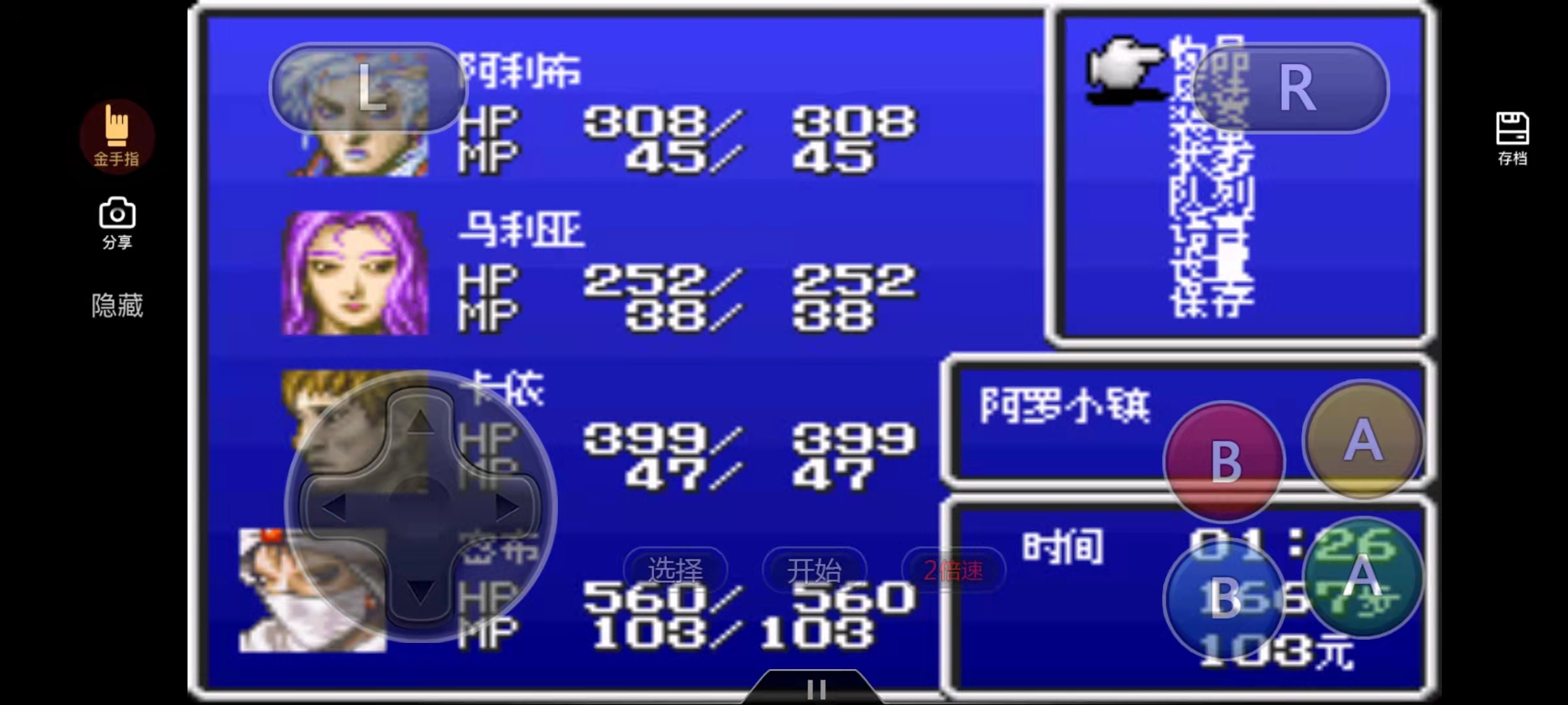 最终幻想2宇宙战将怎么练属性,最终幻想2剧情太空战士