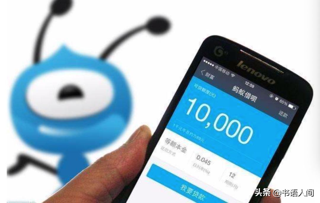 花呗借呗银行贷款哪个便宜,花呗借呗和银行卡哪个划算