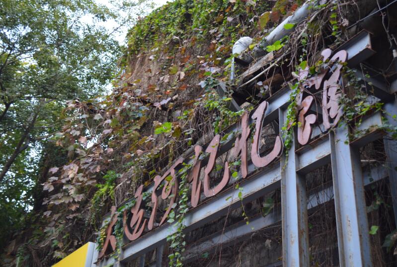 常州运河五号创意街区要门票吗,常州运河五号游玩攻略