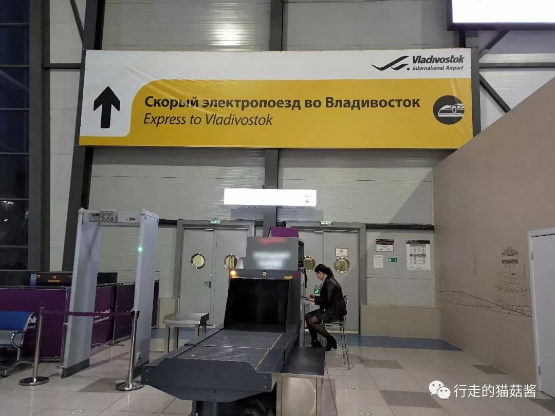 去俄罗斯海参崴需要办签证吗,俄罗斯海参崴购物攻略