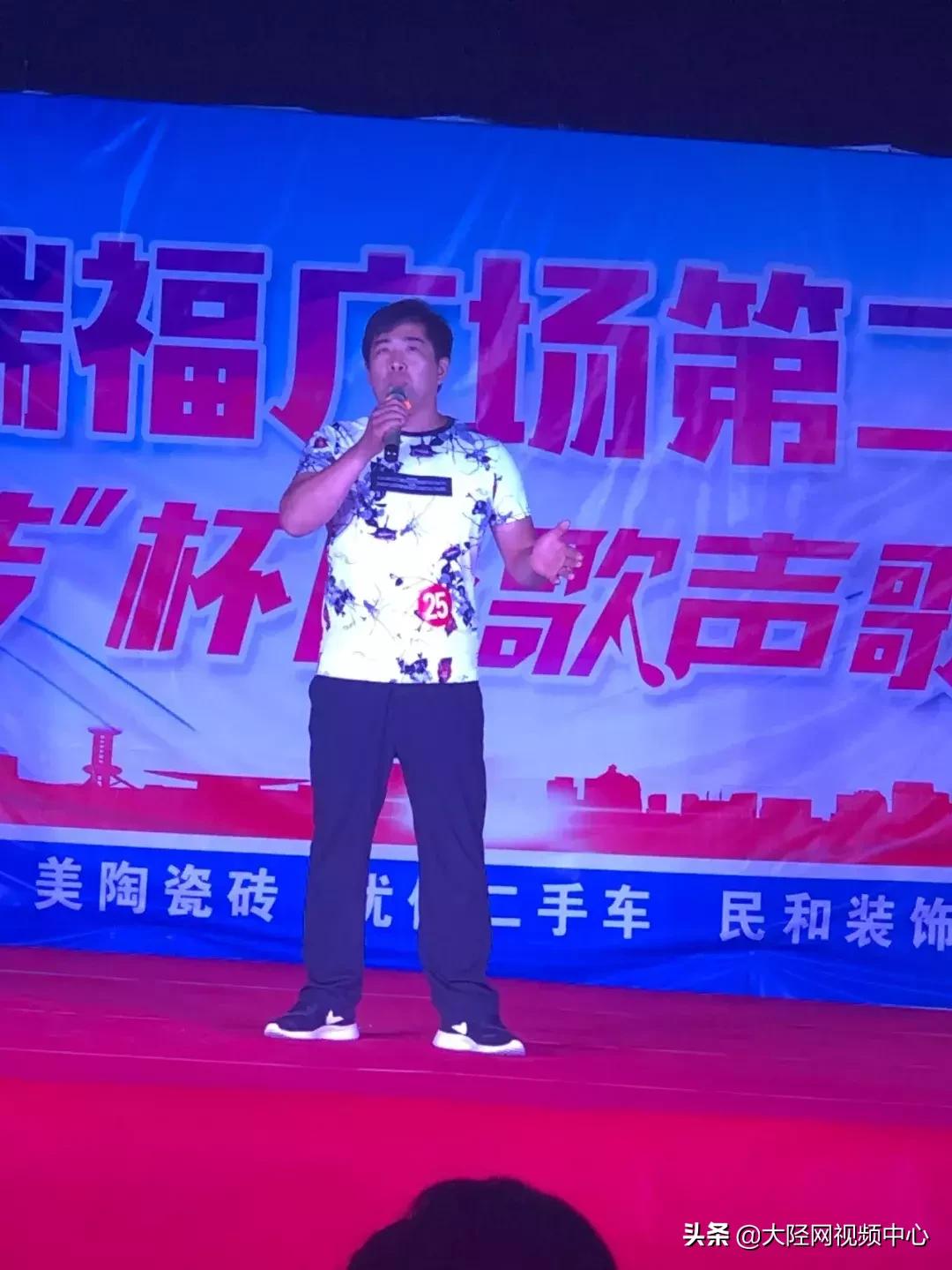 决赛时刻:第二届“美陶瓷砖”杯陉歌声决赛万瑞福广场隆重上演