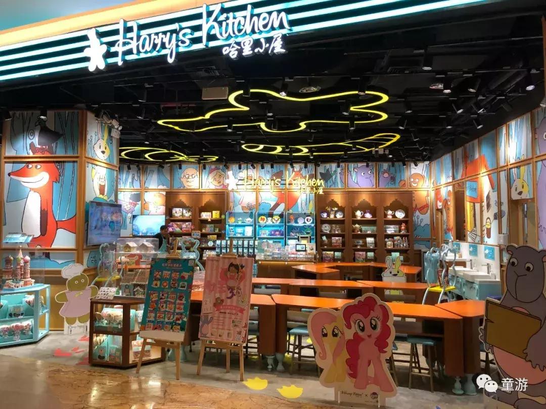 爱马仕儿童乐园,儿童游乐场爱马仕连锁