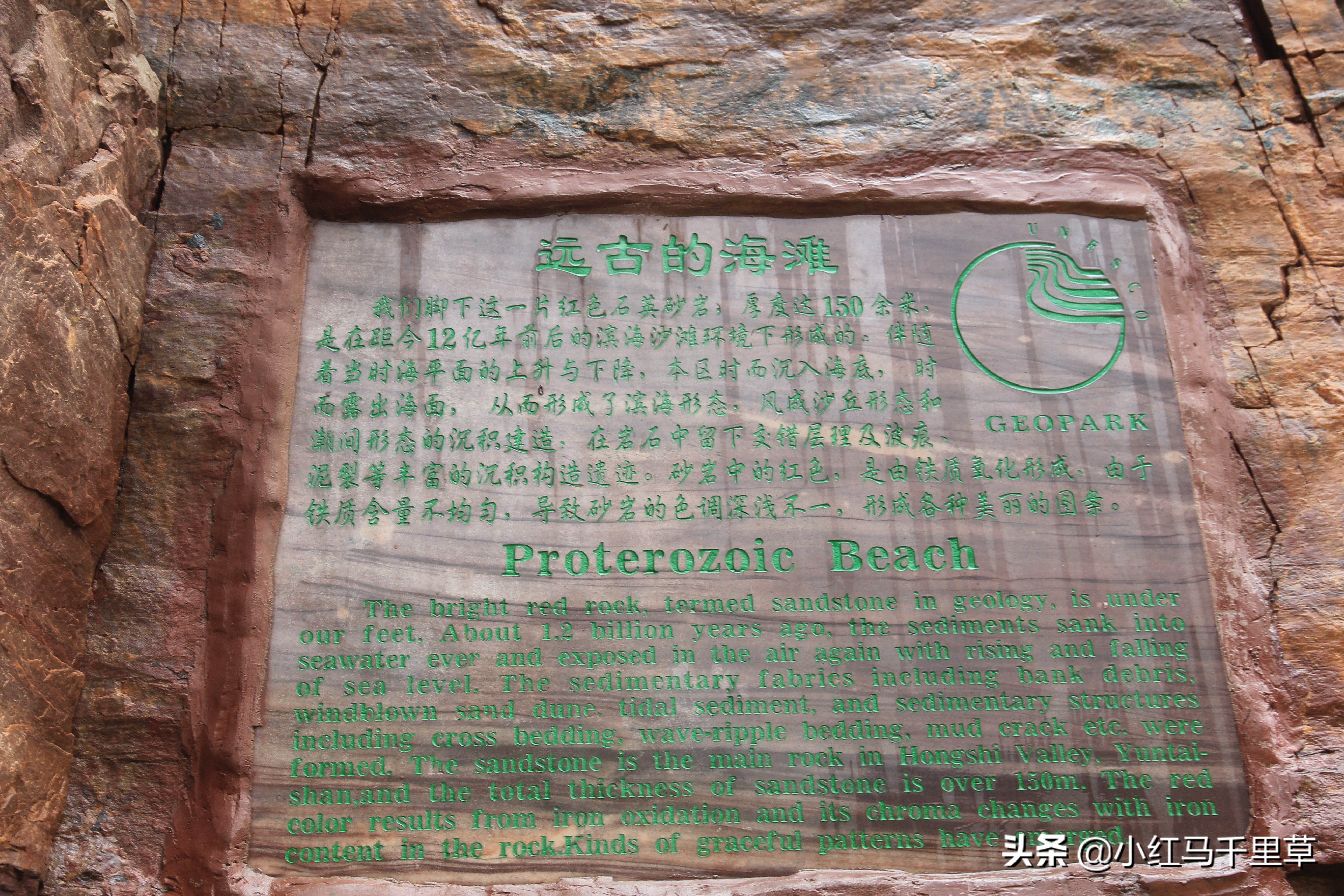 焦作云台山徒步攻略,河南云台山之旅