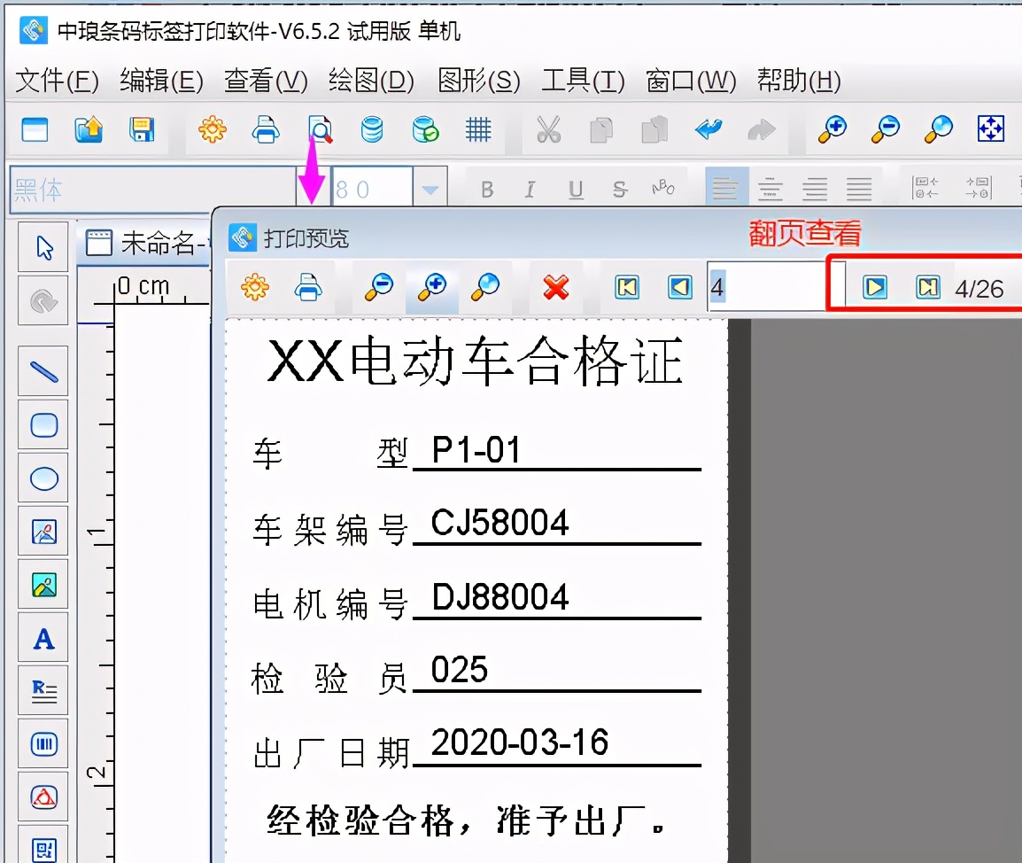进口产品中文标签怎么做,进口商品的中文标签需要标识什么