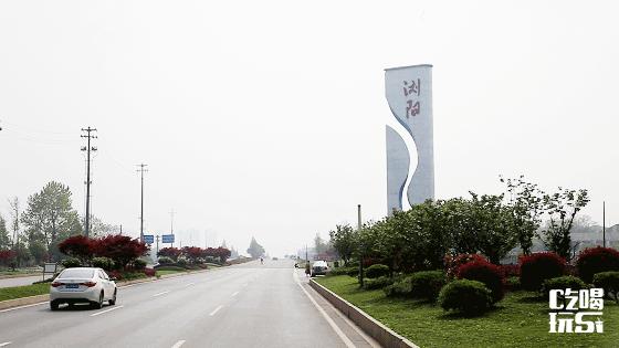 寻味之旅成功案例,寻味之旅浏阳