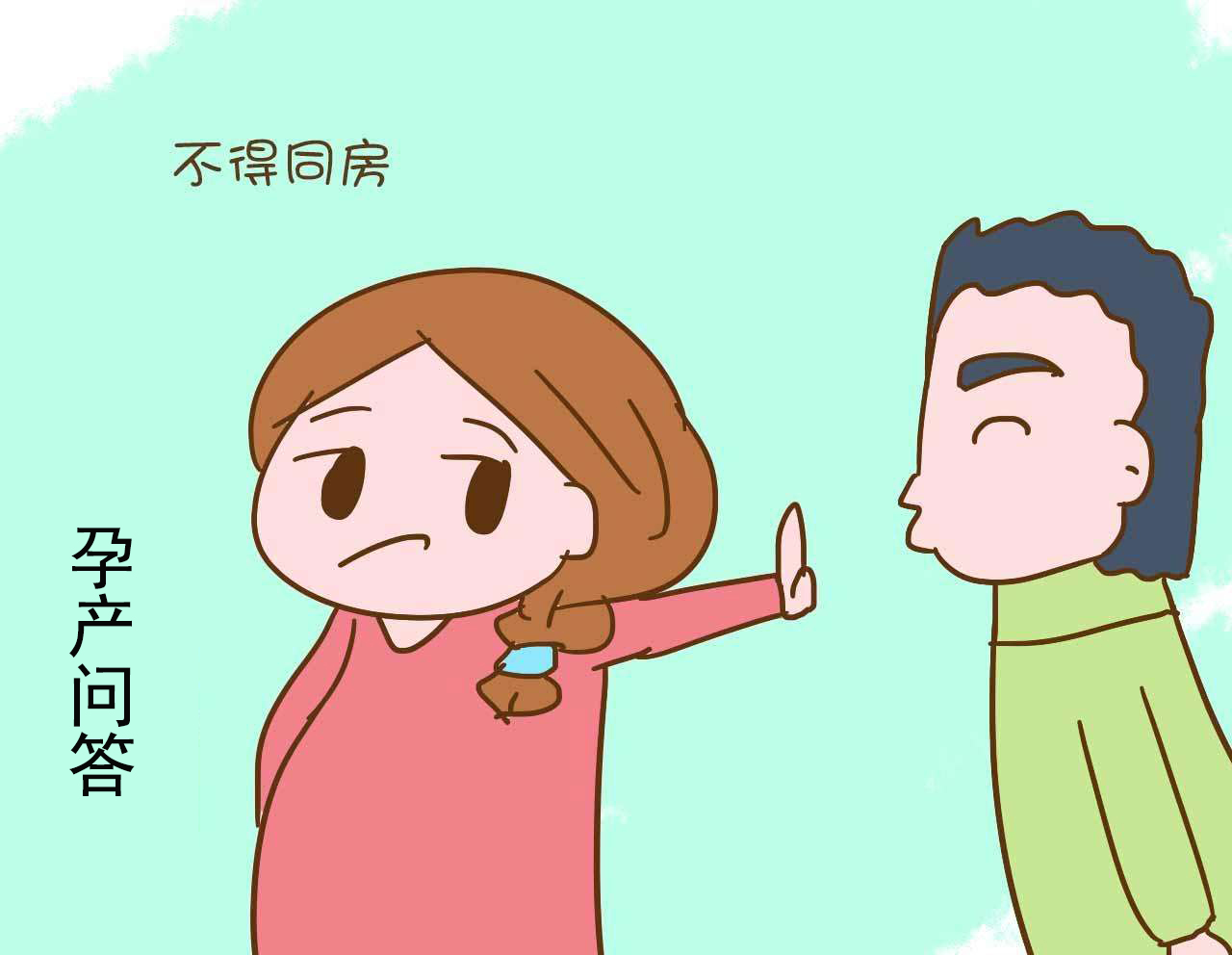 怀孕期间,如果想同房应该怎么做?听听多来人都怎么办,实用