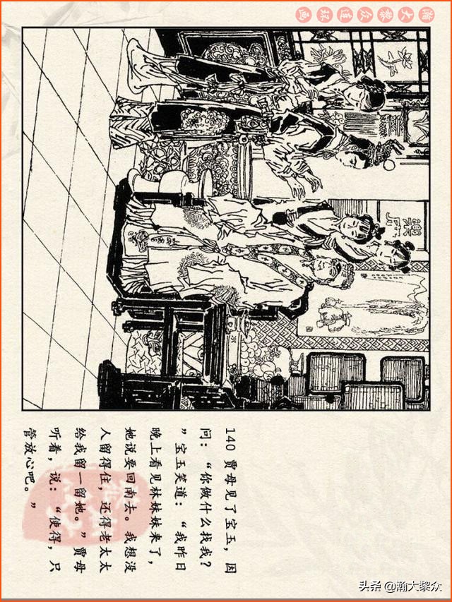 瀚大黎众连环画免费阅读在线,瀚大黎众连环画西游记40册