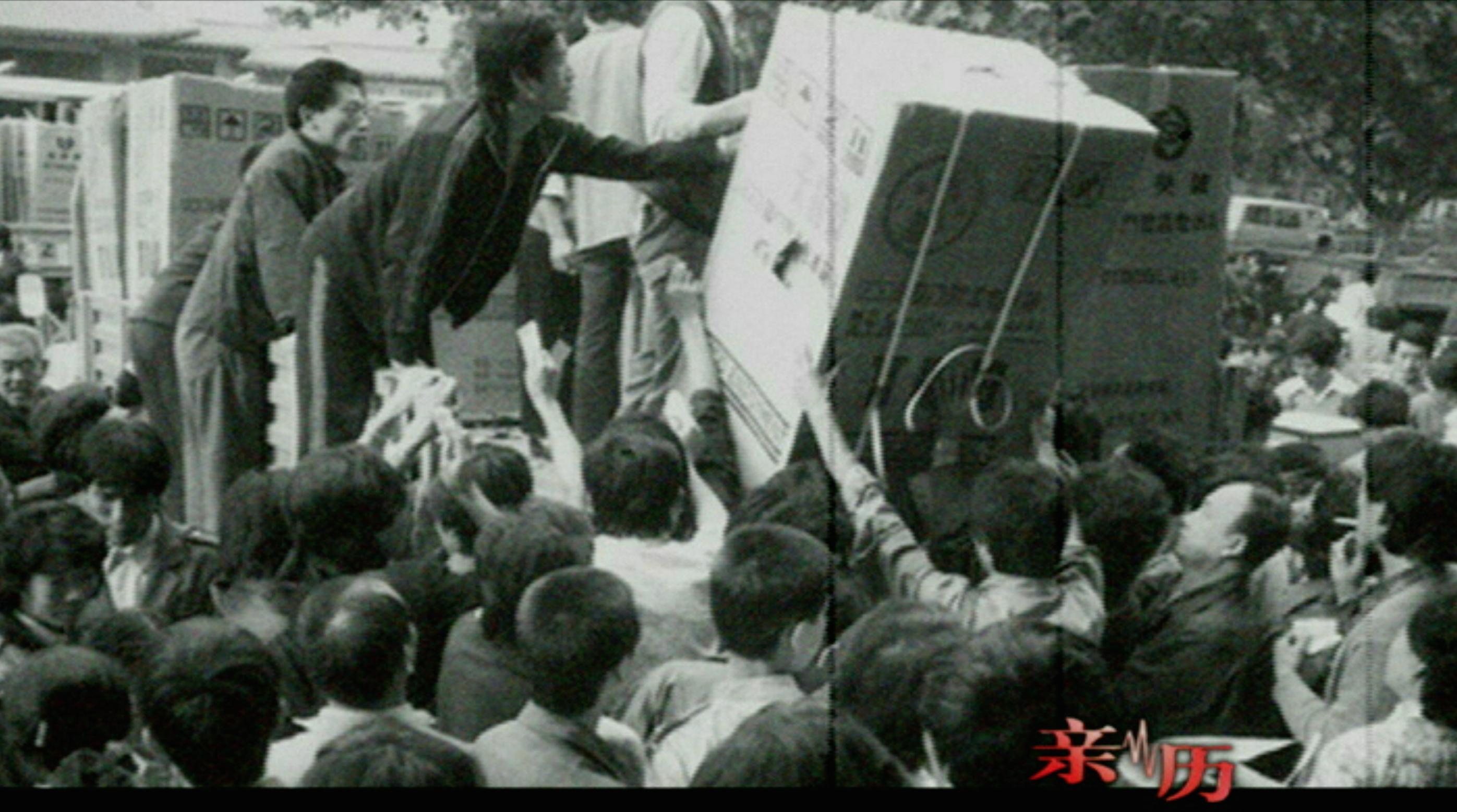 国货的前世今生三转一响观后感,国货的前世今生三转一响