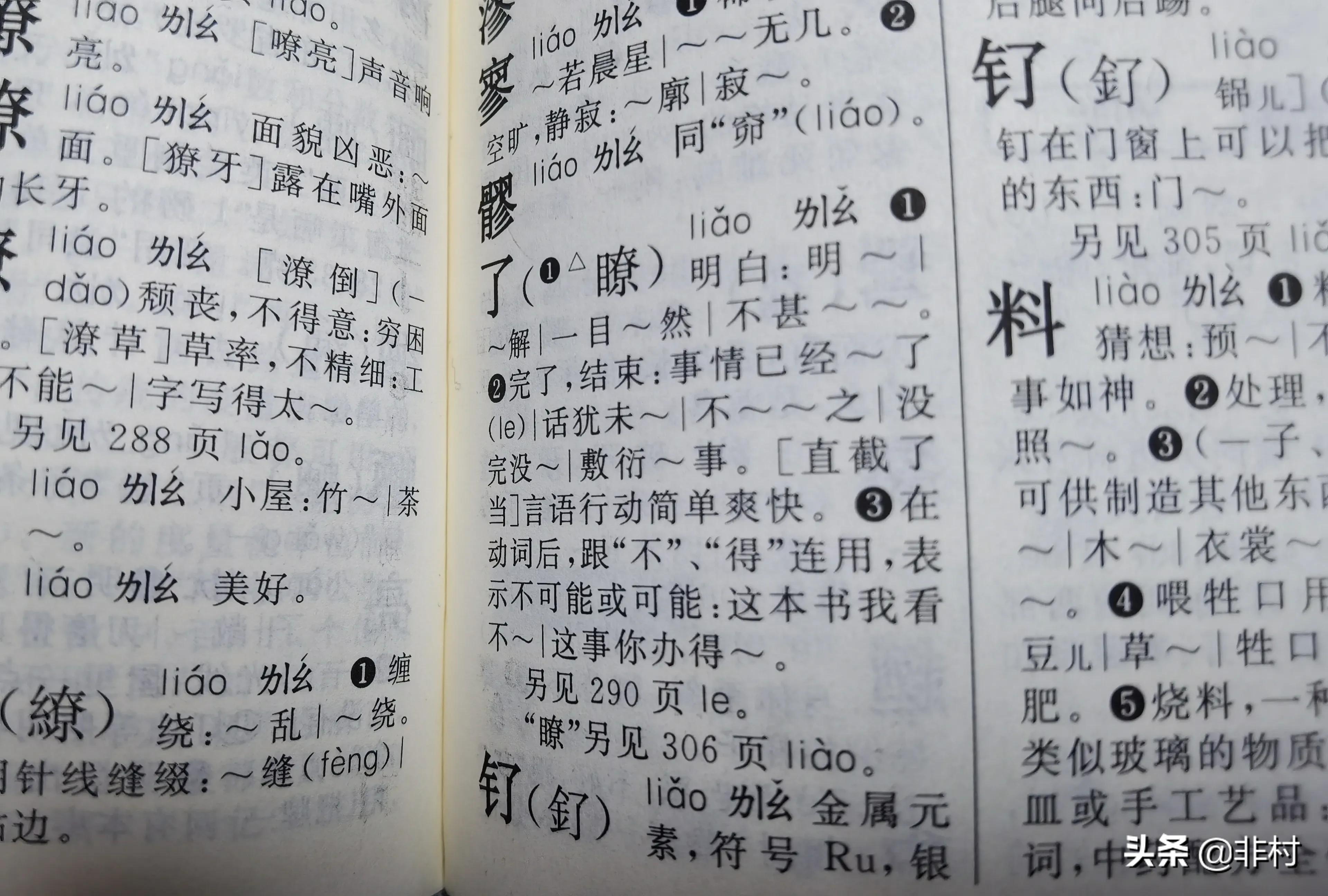 幸福享不了是病句吗,幸福享不了是啥意思