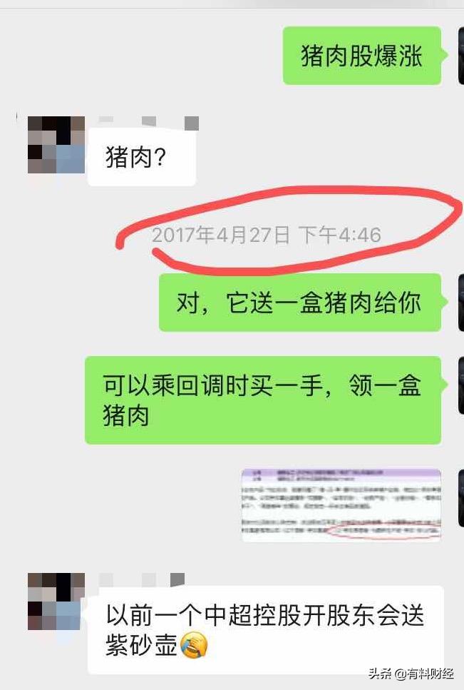 买一手股票就是100股吗,买一手股票涨10%赚多少