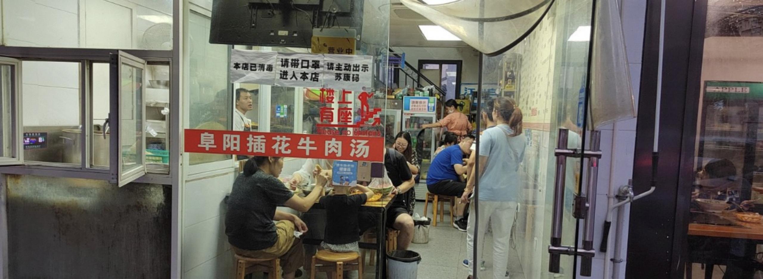 苏州牛肉汤推荐,苏州经典牛肉汤