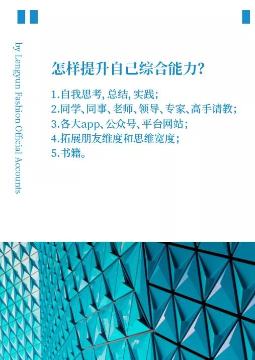 做电商设计师需要学习什么,跨境电商设计作品集怎么做