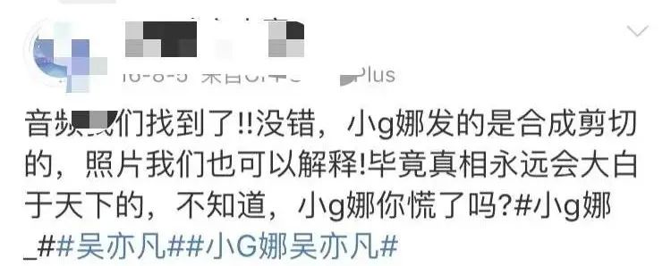 为什么吴亦凡到今天才“崩塌”?