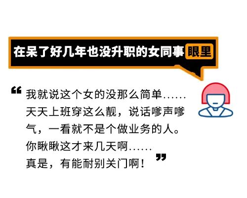 金融圈爆出丑闻,金融圈爆丑闻