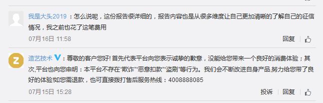 助贷平台收费20%可以不给吗,助贷公司服务费高属于诈骗吗