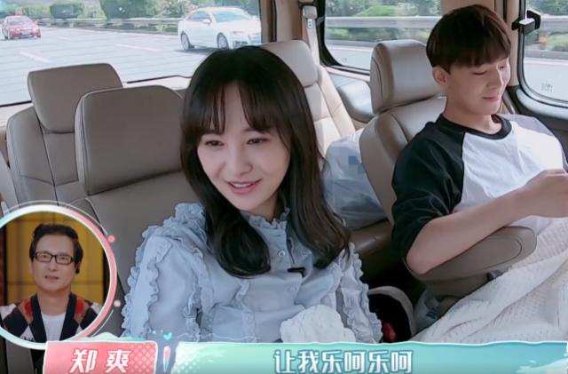 30块便当找张恒报销1000元!身家过亿又如何,郑爽照样贪财