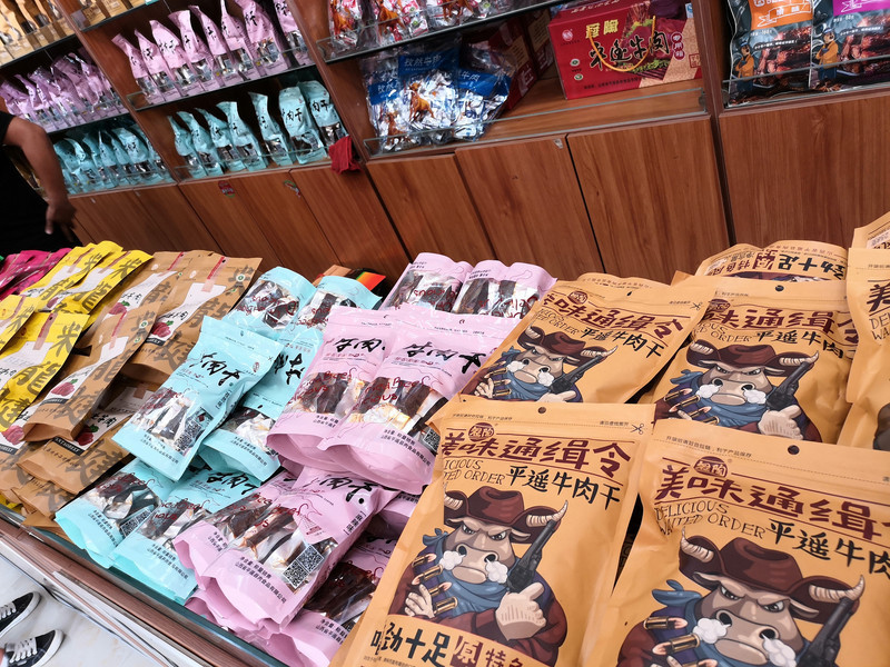 平遥古城看不懂菜单,不知道平遥古城在哪里怎么办