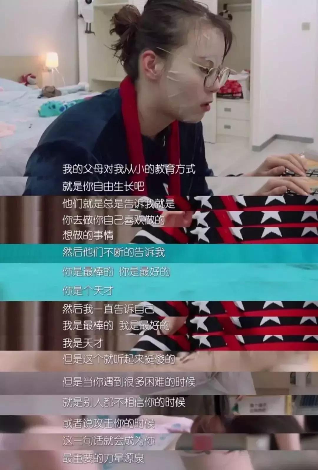 自信的孩子背后都有优秀父母,我的女儿是天才全集