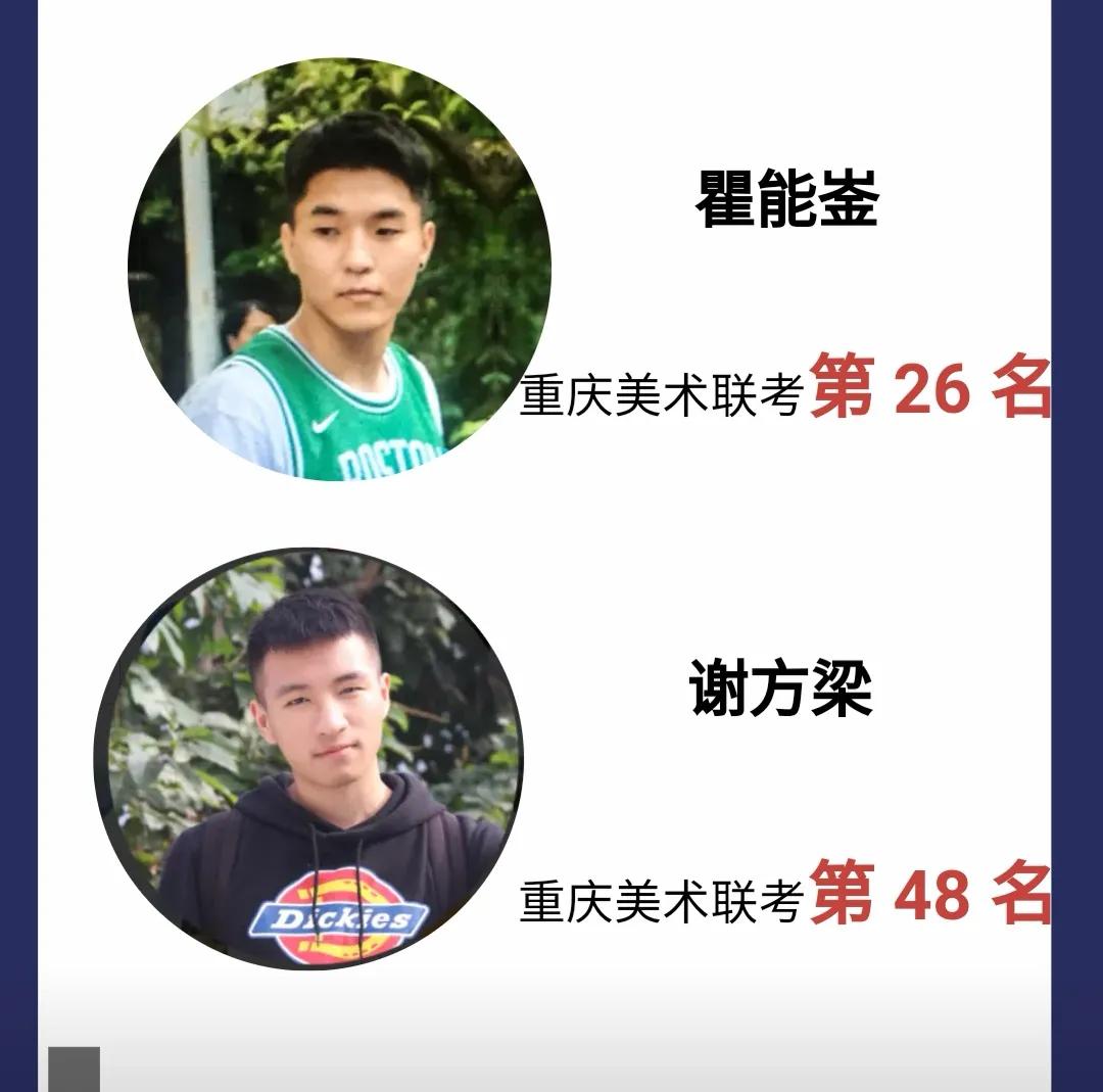 重庆29中2024艺体特长生招生,重庆各高中艺体招生简章