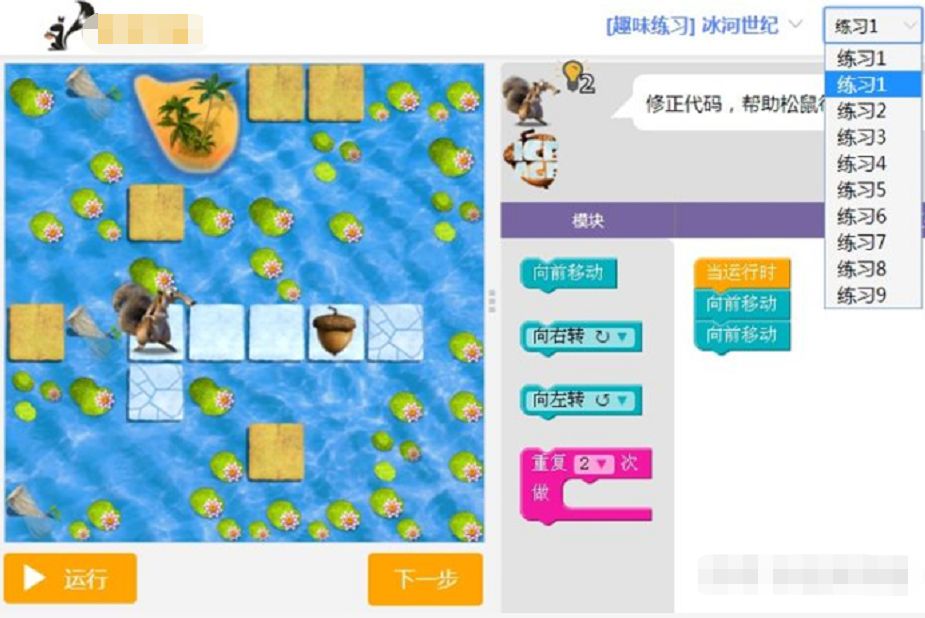 少儿编程怎么规划,做少儿编程