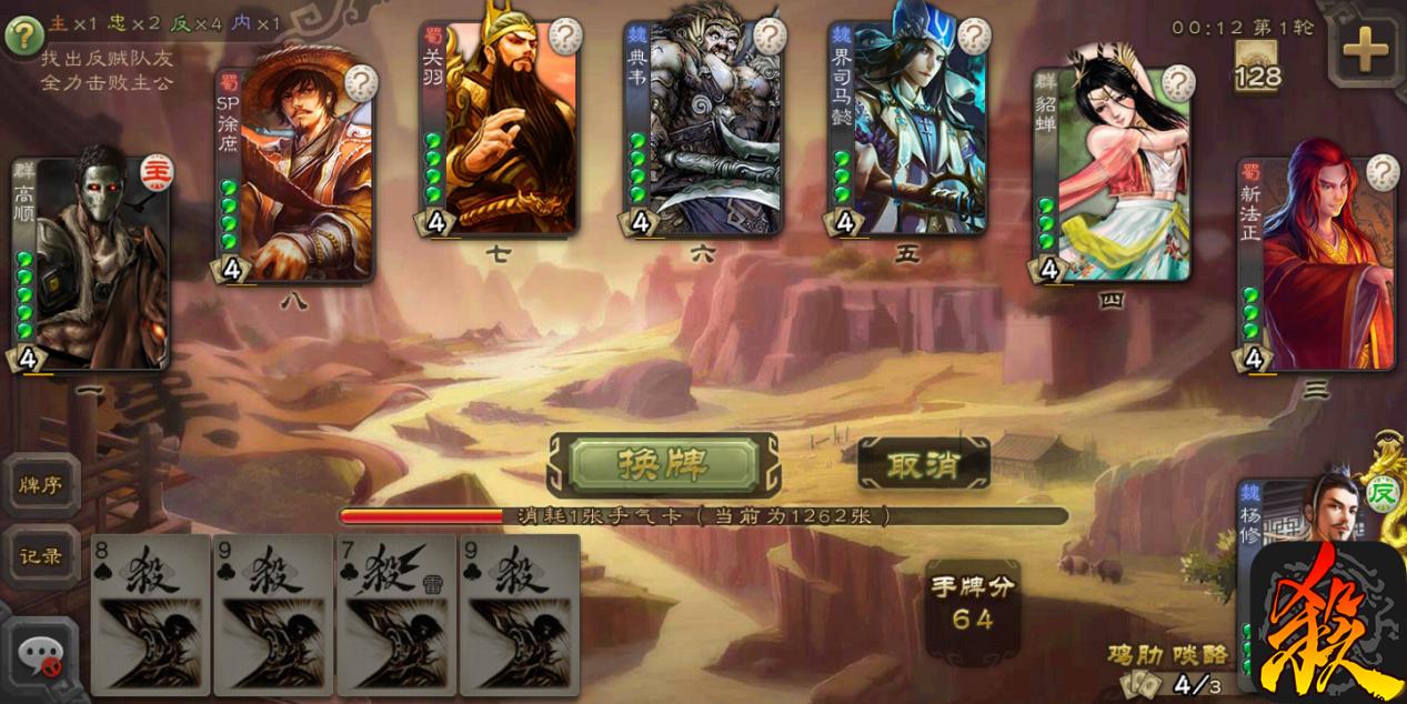 杨修武将强度,杨修属性推荐