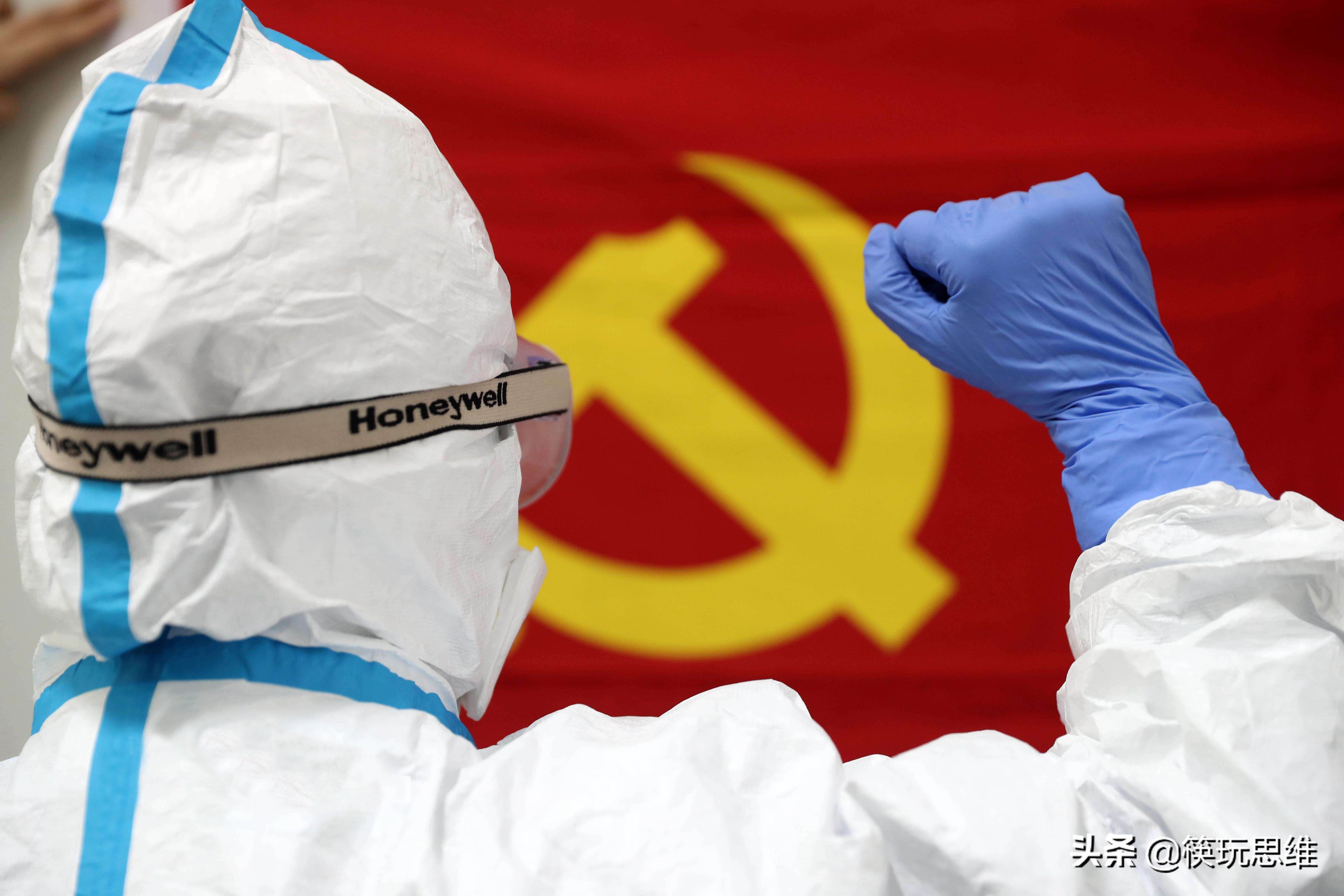 大疫如大考交出答卷,大疫之下亟需调整