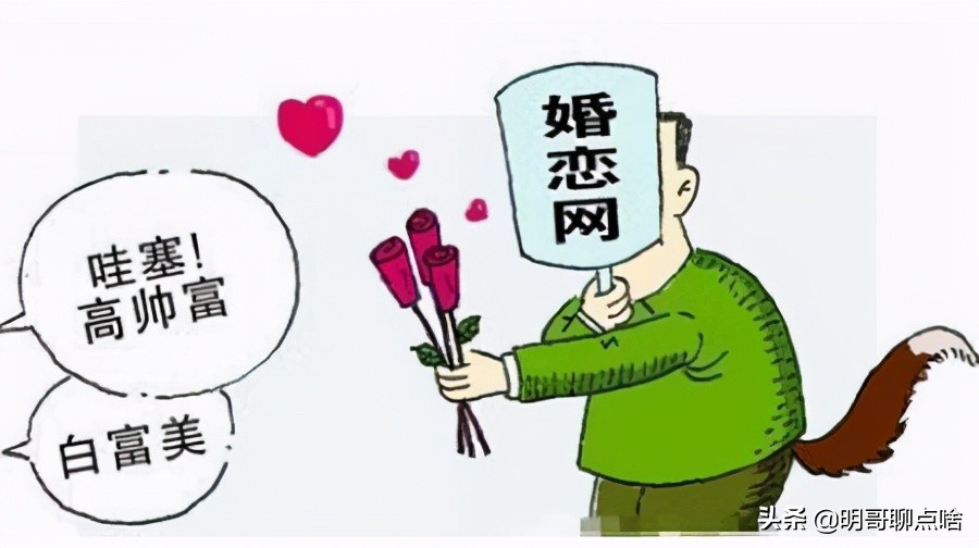 婚介公司内幕大揭秘,现在的婚介市场靠谱吗